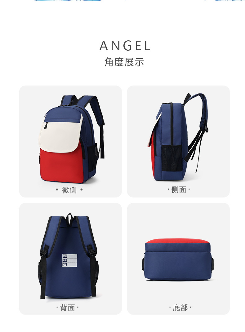 sac &agrave; &eacute;cole