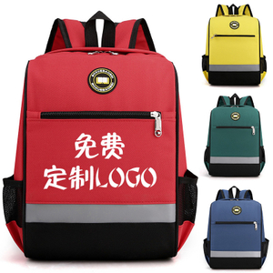 Sac de livres de sacs d'école de logo personnalisé sac à dos pour la promotion
