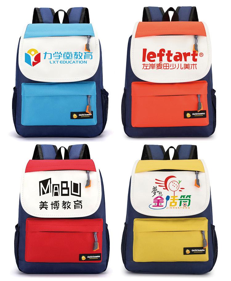 sac &agrave; dos scolaire