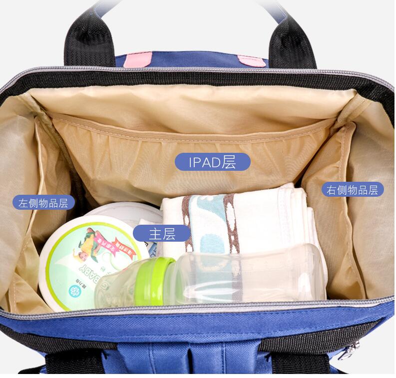 poche int&eacute;rieure de sac b&eacute;b&eacute; maman