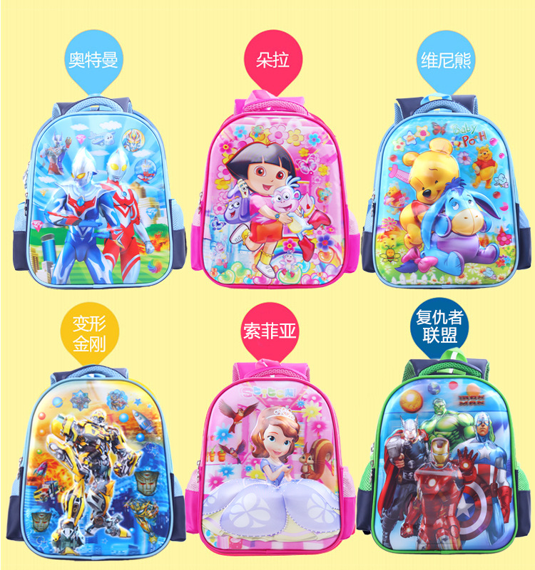 Sac &agrave; dos d'&eacute;cole 3D