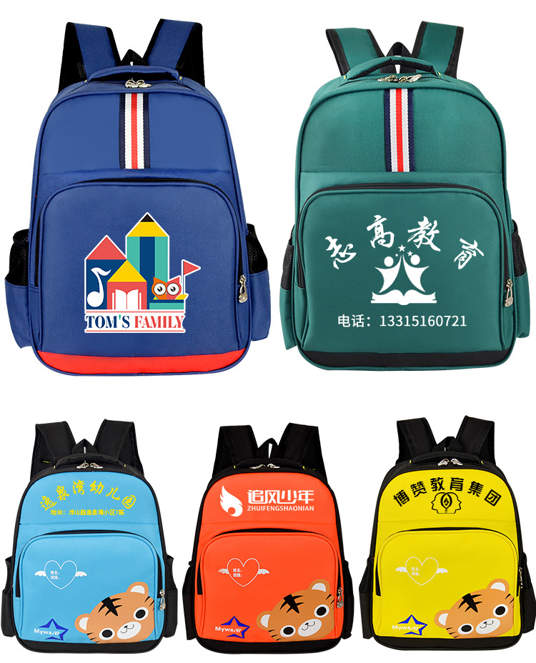 Personnaliser Sac &agrave; dos pour enfants Scolaire Sac &agrave; dos avec logo Cusotmers