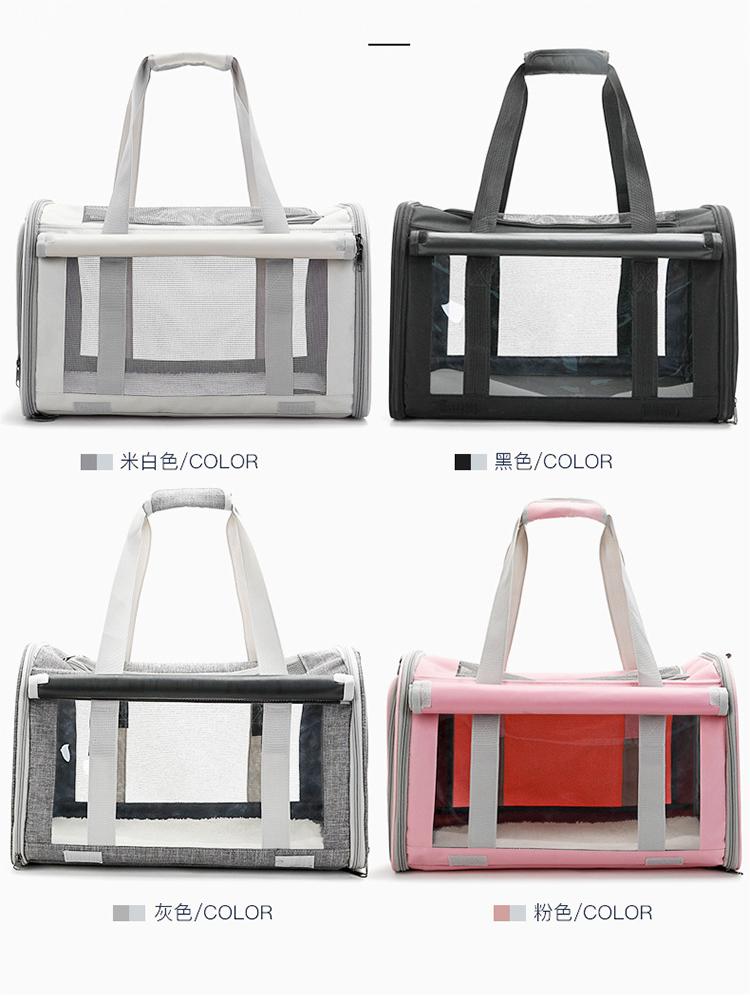 sac de transport pour animaux de compagnie