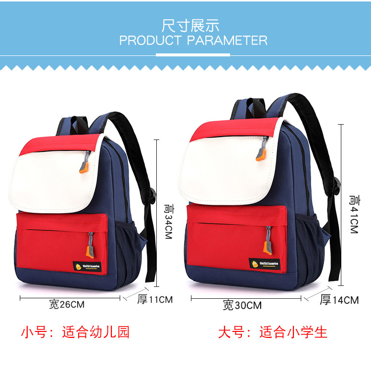 sac &agrave; &eacute;cole