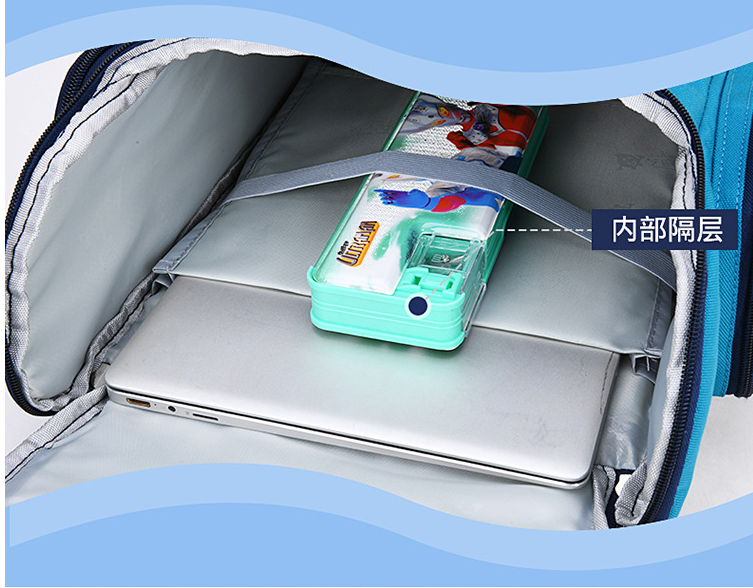 Doublure de sac d'&eacute;cole pour enfants