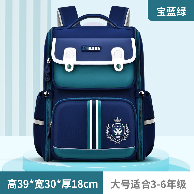 École primaire pour enfants Sac école sac à dos SACHE SACHEL MOCHILA BAGUE 