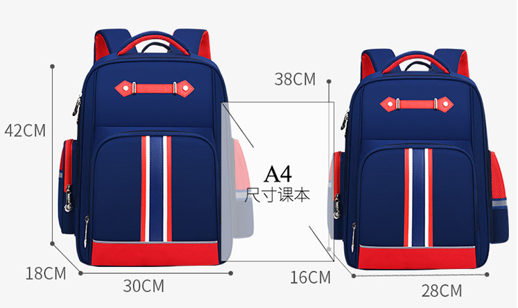 Taille des enfants Bag Sackbag Schoolbag pour l'&eacute;cole primaire