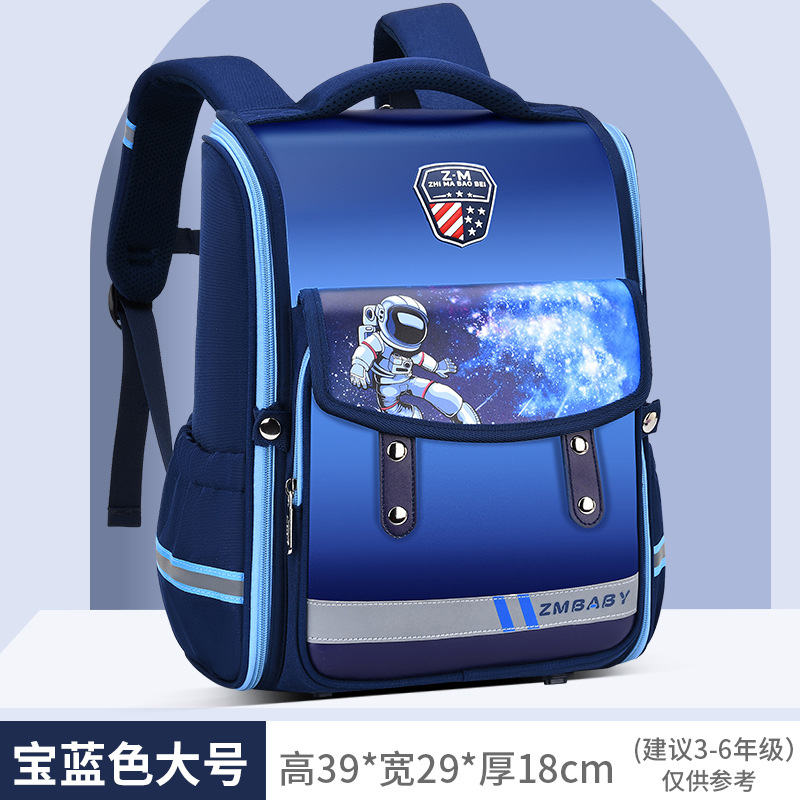 Sac à école d'enfants pour enfants de haute qualité sac à dos Satchel Mochila Bagure de livre 