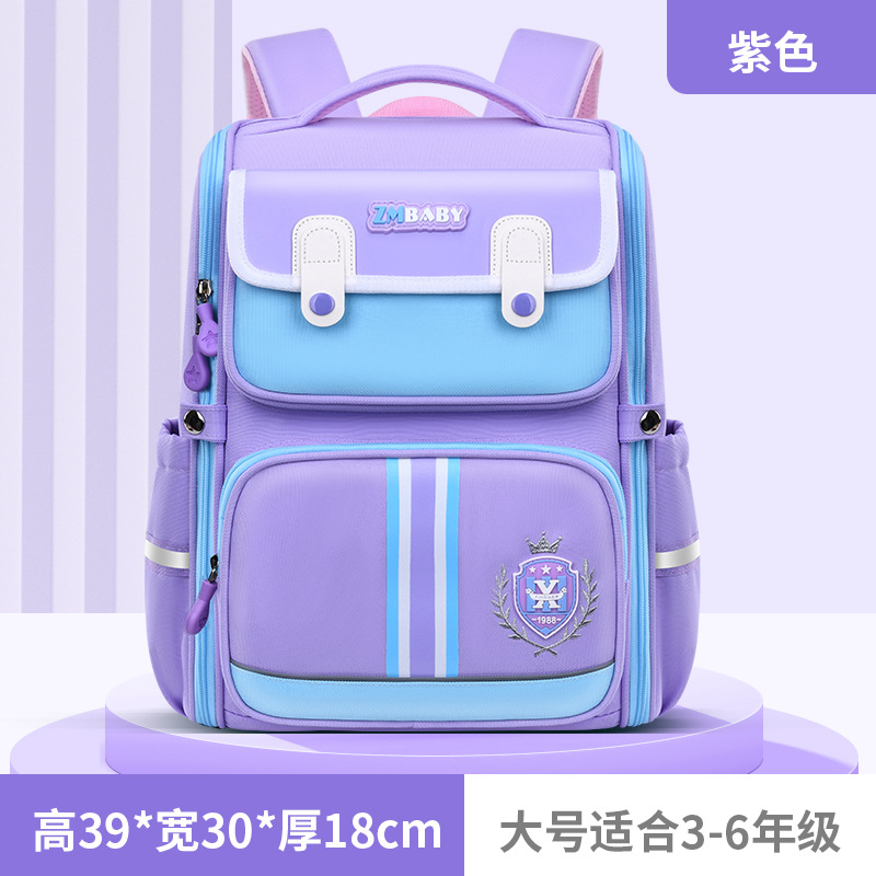 École primaire pour enfants Sac école sac à dos SACHE SACHEL MOCHILA BAGUE 