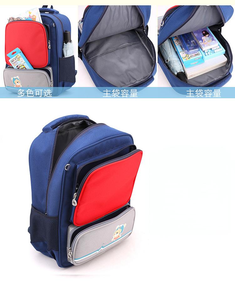 sac &agrave; &eacute;cole