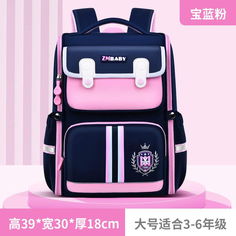 École primaire pour enfants Sac école sac à dos SACHE SACHEL MOCHILA BAGUE 