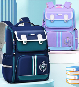 École primaire pour enfants Sac école sac à dos SACHE SACHEL MOCHILA BAGUE 