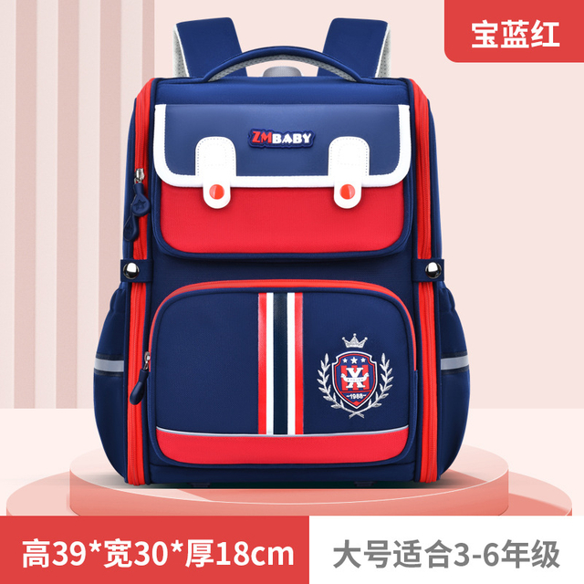 École primaire pour enfants Sac école sac à dos SACHE SACHEL MOCHILA BAGUE 